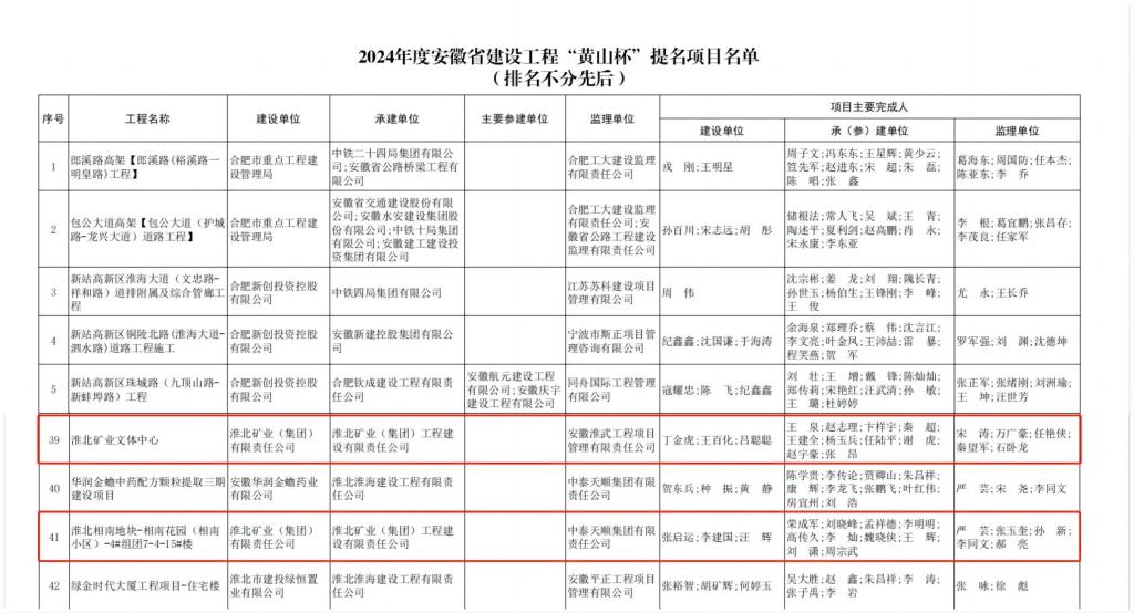 港澳宝典资料